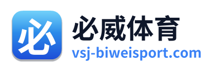 必威体育