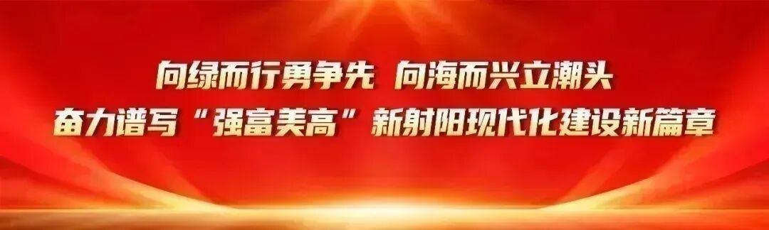 必威体育官方入口-射阳VS盐城经济开发区，首发名单公布！